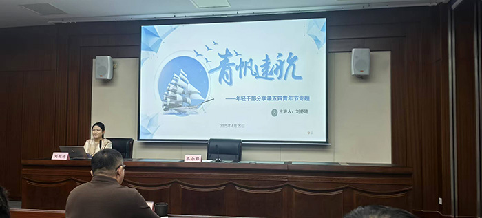 微信圖片_202504291735221.jpg